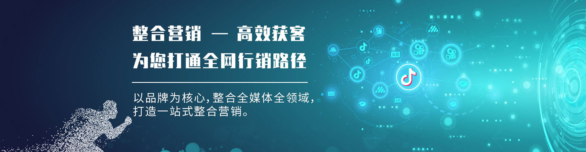 河西sem代运营