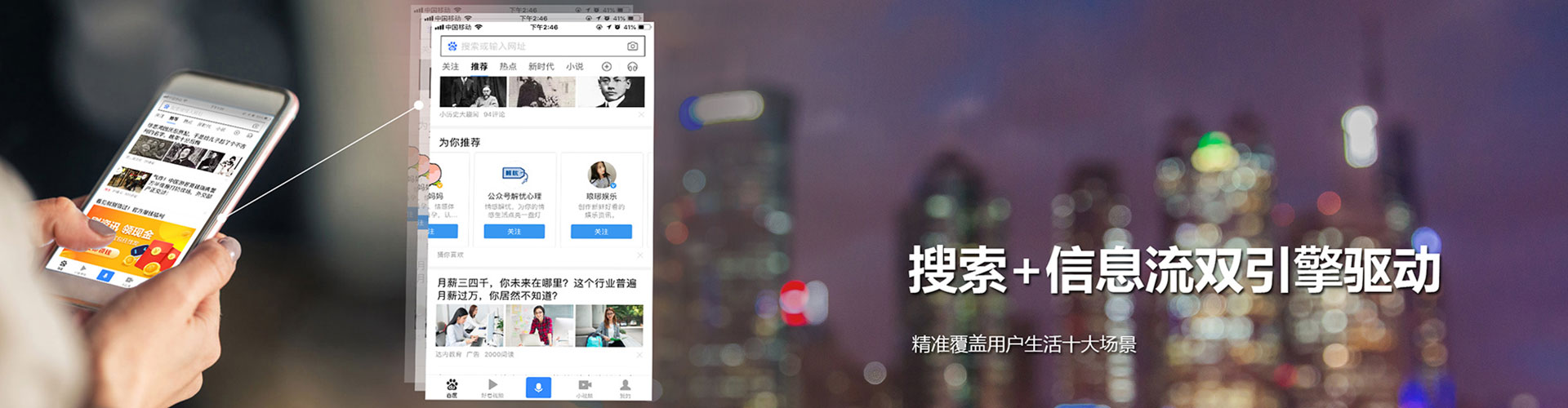 河西竞价开户推广